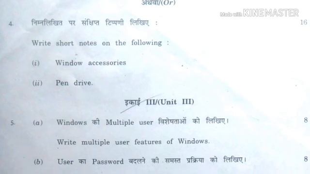 Introduction to Operating System (Dos, Windows, Linux) for PGDCA смотреть онлайн