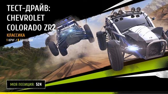 Asphalt Extreme-Обновления в асфальте экстрим:по бездорожью.update 4.
