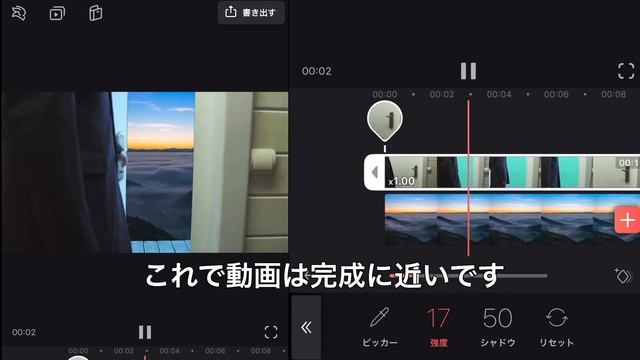 [videoleap]iPhoneで簡単に合成動画作る方法。 смотреть онлайн