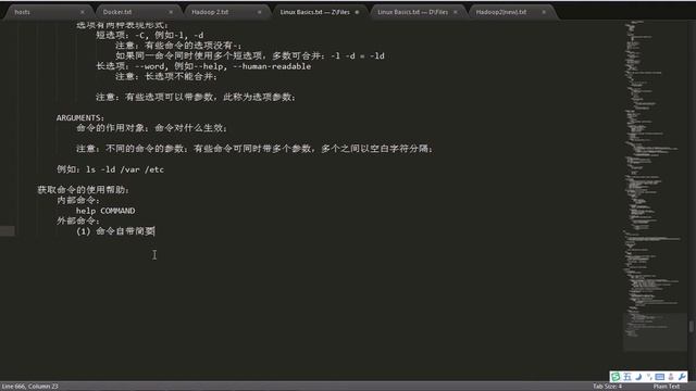 获取命令使用帮助详解, Linux Getting Help with man command, MaGe Linux, www.magedu.com смотреть онлайн