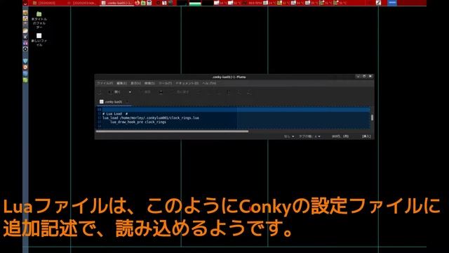 【#Linux】Conky-Lua-Rings смотреть онлайн