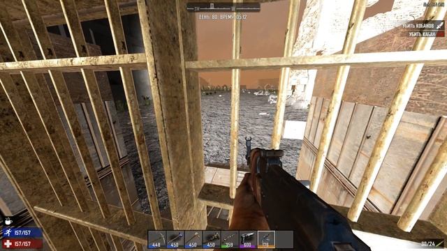 7 Days to Die #53 - ОБОРОНА. смотреть онлайн