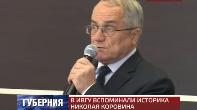 Сюжет на телеканале "Барс",посвященный презентации книги памяти профессора Н.Р. Коровина в 2017 год смотреть онлайн