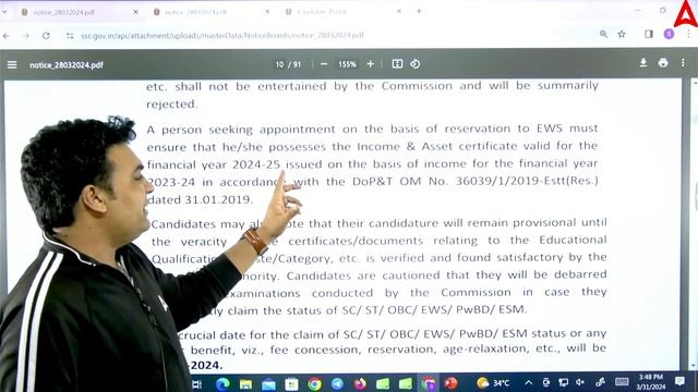 SSC JE 2024 | SSC JE Form Fill Up करने से पहले इन बातों का ध्यान रखें!😱 смотреть онлайн