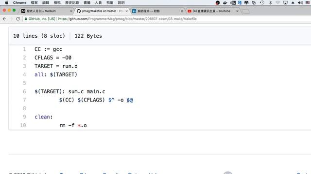 系統程式 -- C語言與 makefile 1 смотреть онлайн