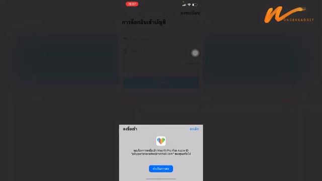 การเชื่อมต่อแอพ wearfitpro ทั้ง andriod/ ios смотреть онлайн