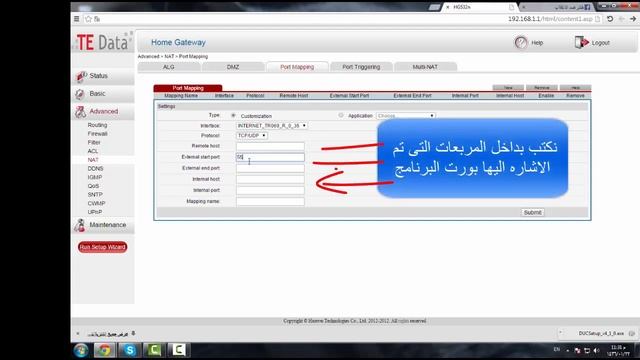 شرح مفصل لختراق الاجهزة عن طريق njRAT смотреть онлайн