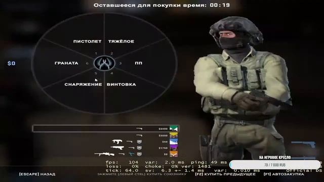 CS GO ВСЕ ЕЩЕ ПЫТАЮСЬ АПНУТЬ КАЛАША НОВЫЙ СКИН НА ДИГЛ смотреть онлайн