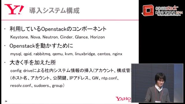 B5 : ヤフー株式会社におけるOpenStack導入事例のご紹介と、VA LinuxのOpenStackへの取り組み смотреть онлайн