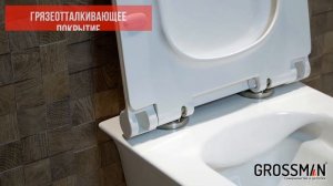 Видео-обзор подвесного унитаза Grossman GR 4413S с тонкой крышкой.
