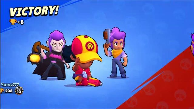 Brawl Stars - Gameplay Walkthrough Part 93 - Meg - Gem Grab (iOS, Android) смотреть онлайн
