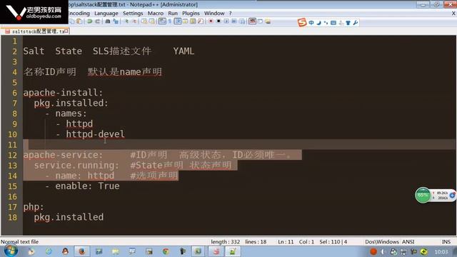 L007-老男孩高级架构师体系-Saltstack实战(1)-2-配置管理之状态模块pkg、file смотреть онлайн
