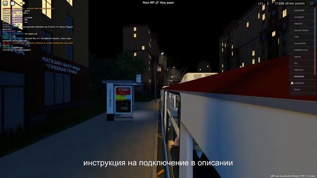 Играю с новыми механиками в TrP