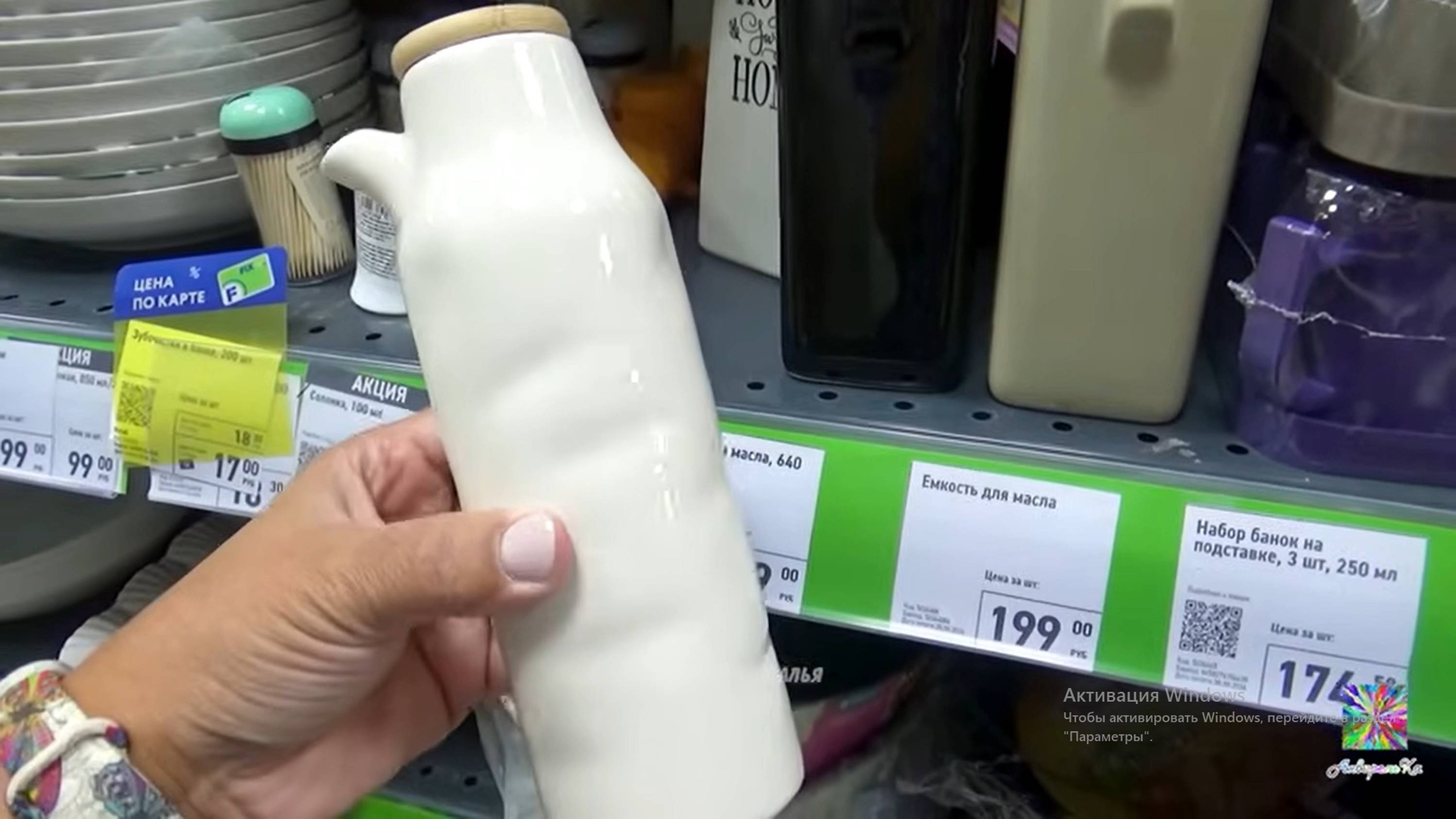 ФИКС ПРАЙС классные НОВИНКИ! Новая коллекция посуды! Обзор сентябрь 2024 смотреть онлайн