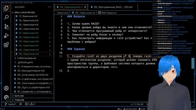 Пишем вопросы и задания (стрим) смотреть онлайн