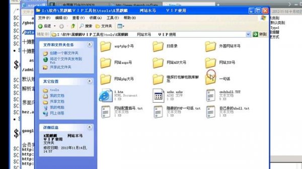 黑麒麟拿shell一 - aspcms之aspcms前台后台拿shell