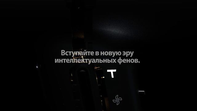 Встречайте инновационный фен от GA.MA - IQ3 Perfetto смотреть онлайн