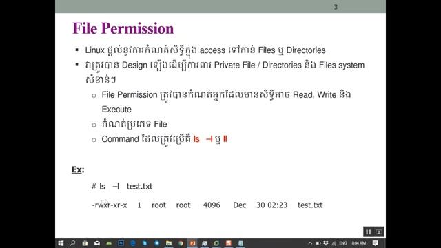 Run Level and File Permission on Linux OS смотреть онлайн