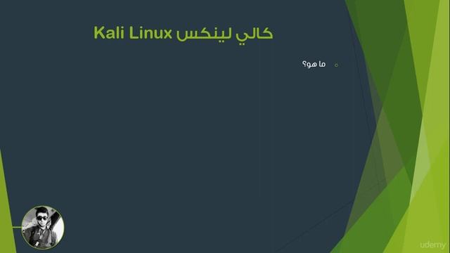 كورس الاختراق الاخلاقي من الصفر المقدمة смотреть онлайн