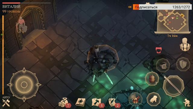 СТРИМ GRIM SOUL  Ищем чертёж