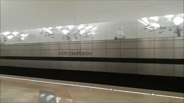 Московская станция метро"Тропарево" смотреть онлайн