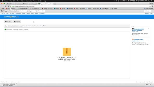 NEW Free install of iOS 9 BETA (Without Errors) смотреть онлайн