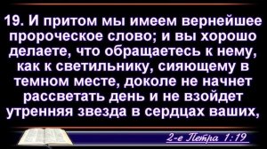 Прямая трансляция пользователя Церковь ЕХБ Прощение г. Дивногорск