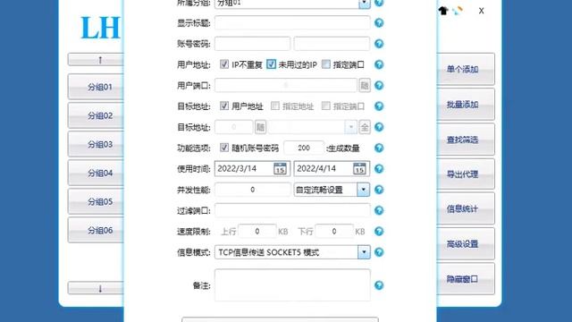 Game login, how to use proxy socks5 смотреть онлайн