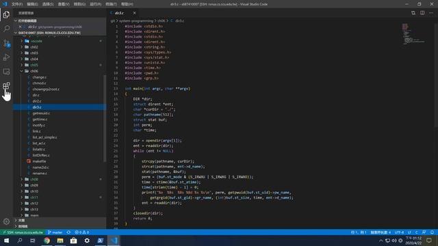 04-22，介紹怎樣從windows開啟vscode，然後連接到Linux server。介紹了若干個常用的plugin。介紹怎樣設定vscode的autocomplete смотреть онлайн