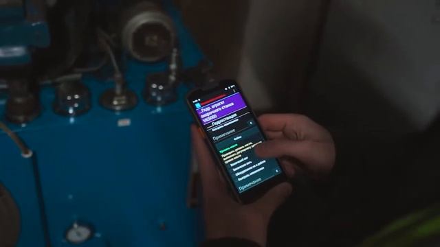 Integration Sawmill #25 En