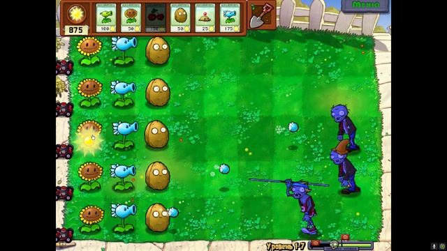 играем в пвз  1