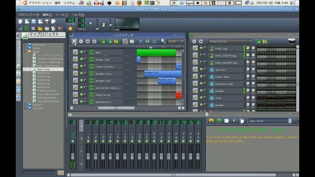 Linux MultiMedia Studio Demo 1 screen capture смотреть онлайн