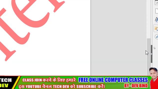 LibreOffice_writer tutorial 23 format menu part 4 || in hindi || by dev bind || tech_dev смотреть онлайн