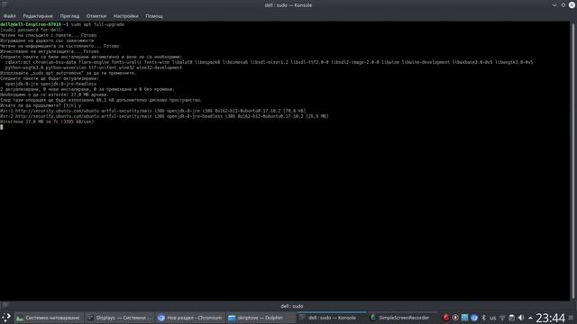 $ sudo apt full-upgrade смотреть онлайн