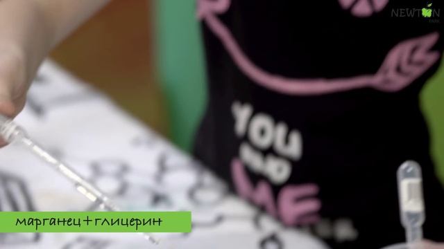 Ньютон-парк. Опыты для детей смотреть онлайн