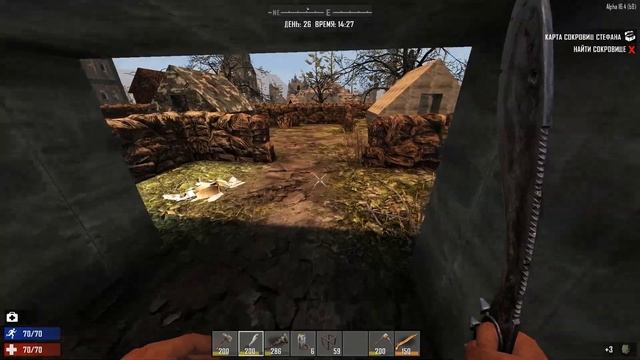 7 Days to Die #32 - Заветная фара. смотреть онлайн