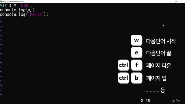 고인물 개발자용 Vim 에디터 빠른 사용법 смотреть онлайн