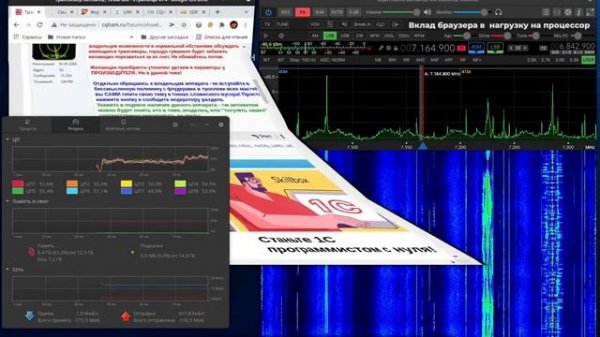 ExpertSDR3 "click" Windows vs Linux