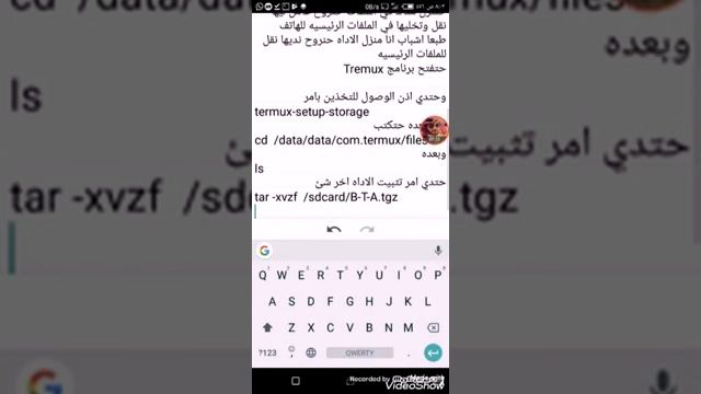 حل مشكله تثبيت اداه beefلاختراق الاجهزه смотреть онлайн