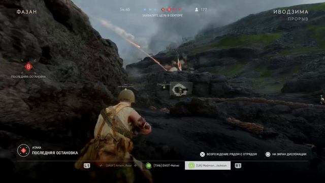 Battlefield 5 :Стрим [UABF] PS4 Pro смотреть онлайн