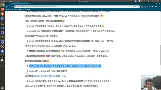 Windows to Linux 優缺點 - 4 個月體驗 смотреть онлайн