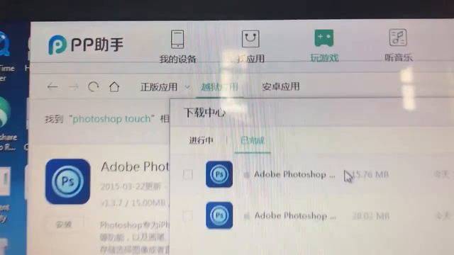 HOW TO GET PHOTOSHOP TOUCH & ALT No Jailbreak Required смотреть онлайн