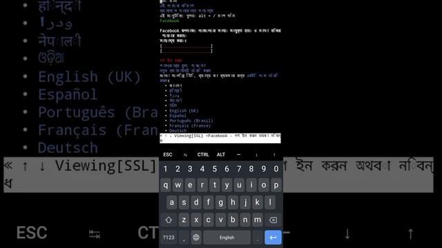 How to use Facebook in Termux | facebook use in Termux | смотреть онлайн