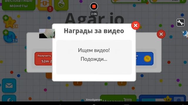 Взлом агарио смотреть онлайн
