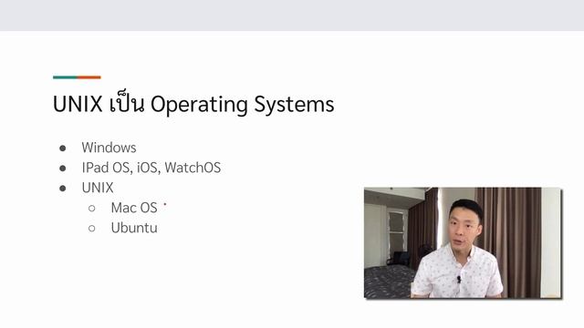 [Programming Module 4c] UNIX Tools Ep 0 UNIX Operating System смотреть онлайн
