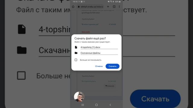 HEMIS | TALABA | TOPSHIRIQNI TO'G'RI JOYLASH