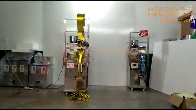 Вертикальный упаковочный аппарат смотреть онлайн