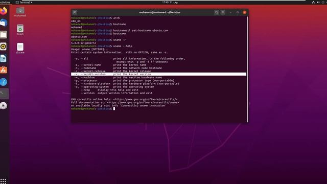 Linux Arabic Course Get The Machine Info And Manges the Running Process Lecture #4 смотреть онлайн