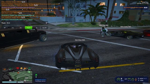 Первый день