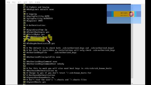 후티와 떠나는 서버 여행 - 7장. SSH서버 구축 및 설정(openssh) смотреть онлайн